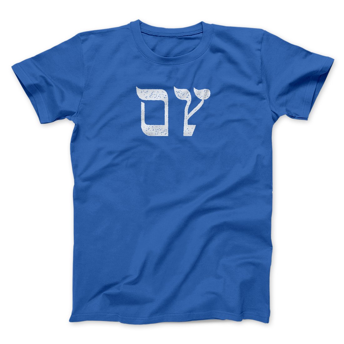 Funny Hanukkah Oy Unisex T-Shirt - Soft Cotton Crew Neck Tee